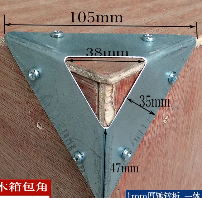 Wholesale Decorative Raw Material Color Metal Protector Wooden Box Corner