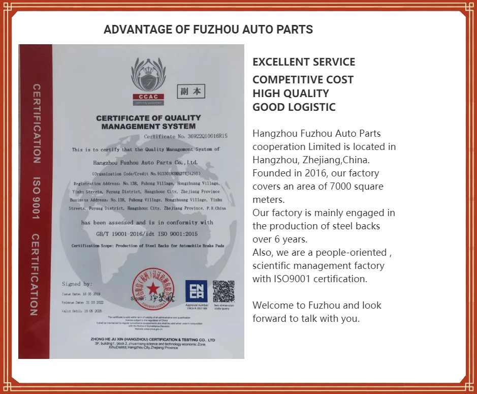 China brake pad manufacturer Automation brake pads making machine break pad raw material supplier disc brake backing plate