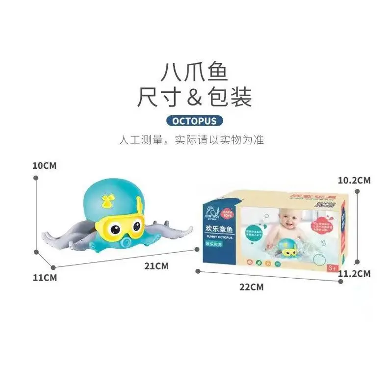 HT Hot selling funny octopus bath toy 5 rings floating purple soft rubber interactive children bath toy