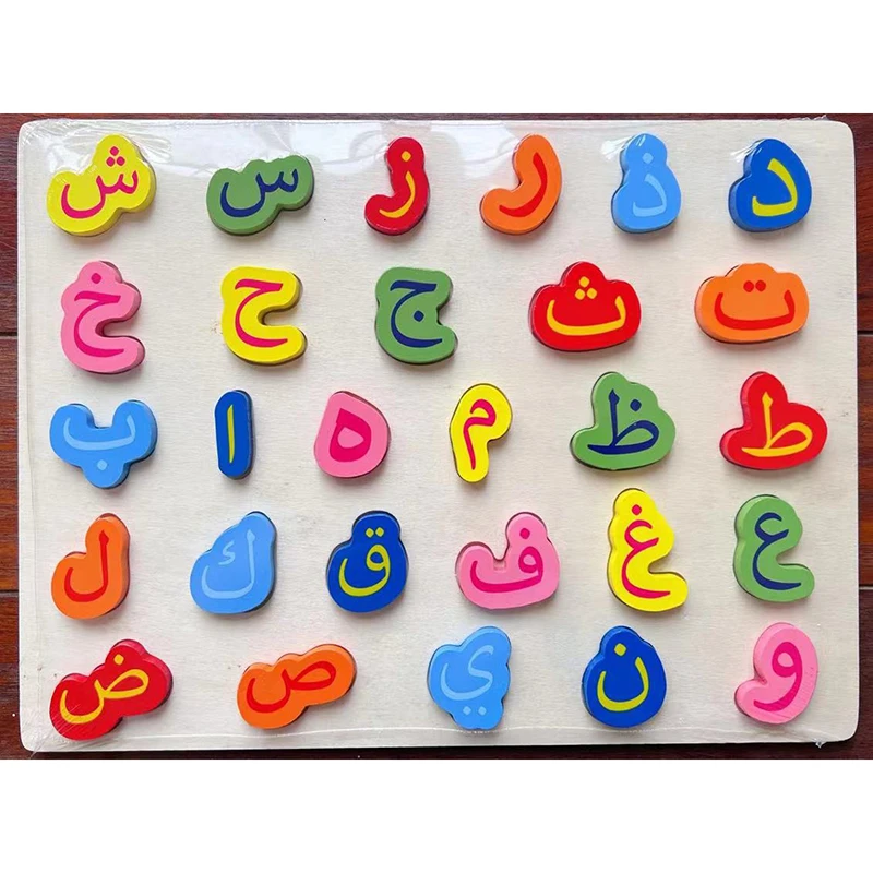Лидер продаж деревянная доска-головоломка с арабским алфавитом арабские буквенные блоки обучающая игрушка подарок для детей