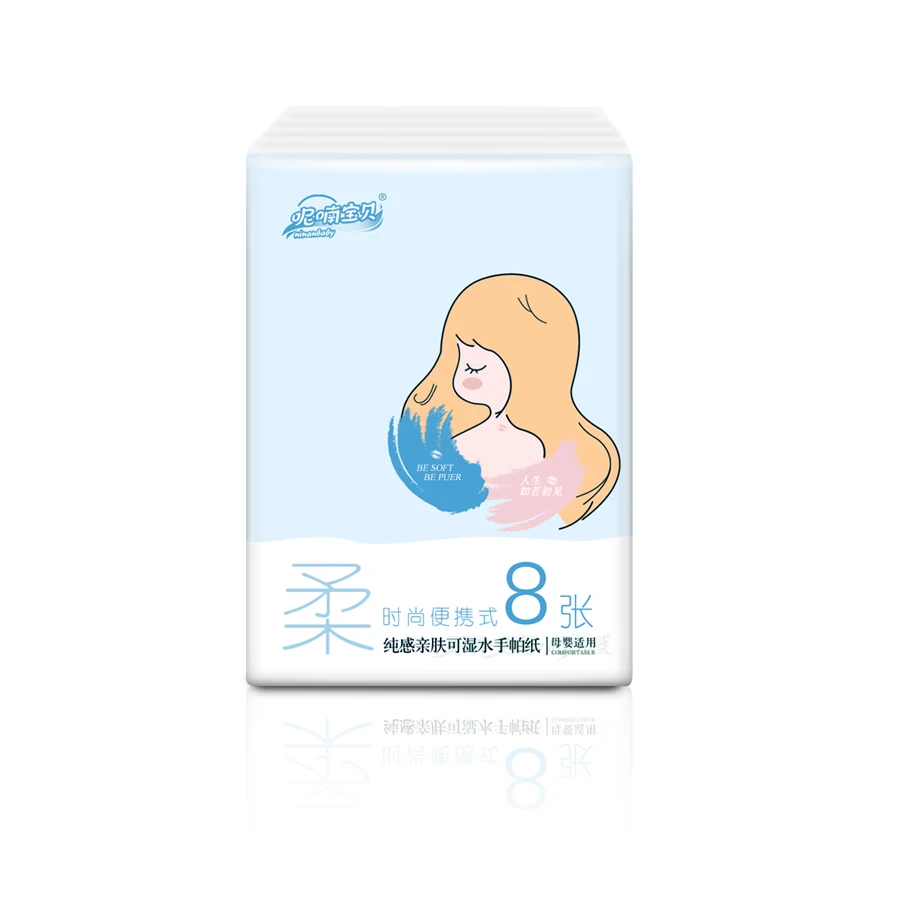 RTS быстрая доставка, милый Карманный пакет салфеток с 50 упаковками в картонной коробке