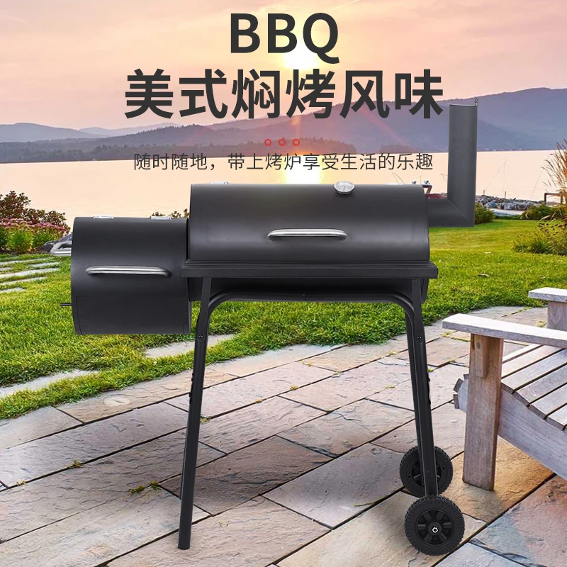 Sales With Chimney Large Child Mother Barbecue Grill  Outdoor Courtyard Charcoal Oven