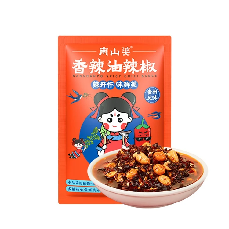 NANSHANPO Spicy Oil Chili Food Seasoning Spicy Flavor Hot Pot Seasoning Paste