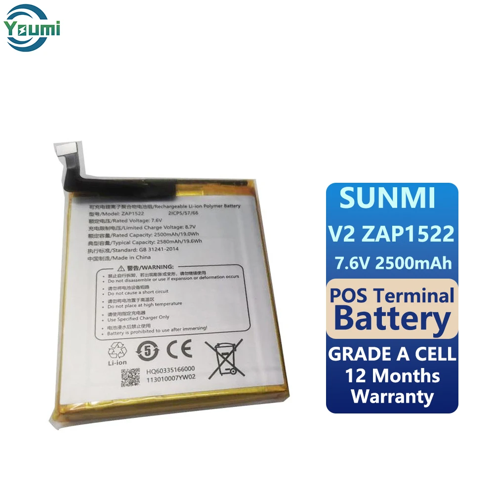 Youmi SUNMI V2 ZAP1522 T5930 7.6V 2500mah Pos Terminal Battery for SUNMI Pos Terminal