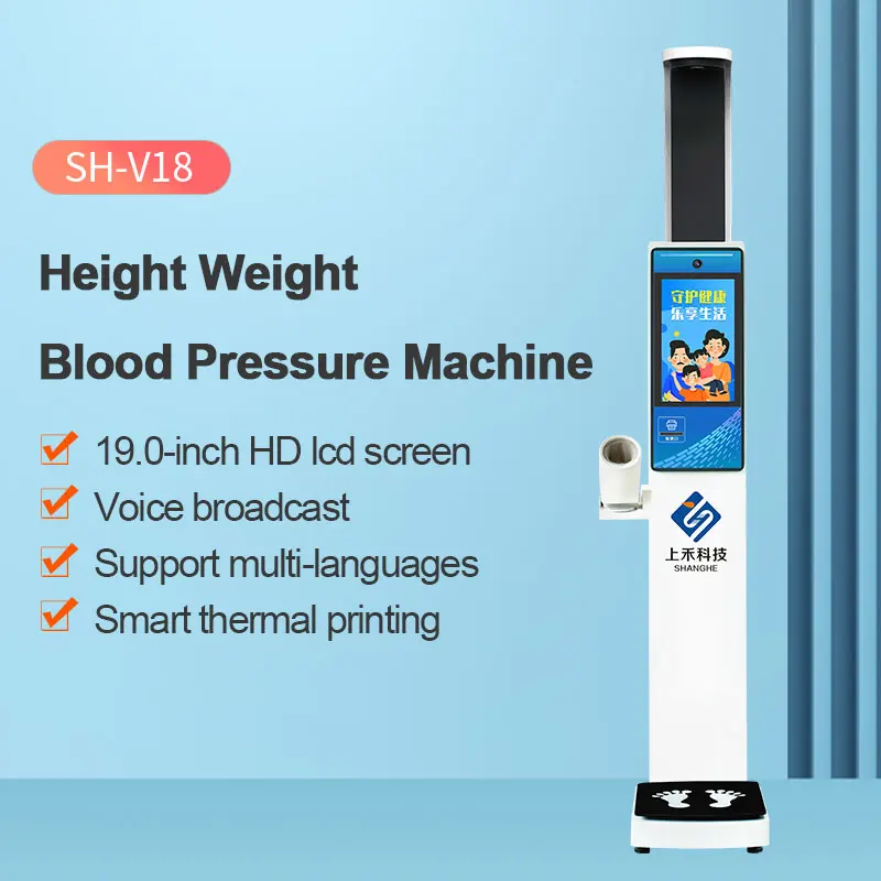 Human Weight Measurement Scale with Height Blood Pressure Height and Weight Measuring Machine Medical Health Kiosk Scales