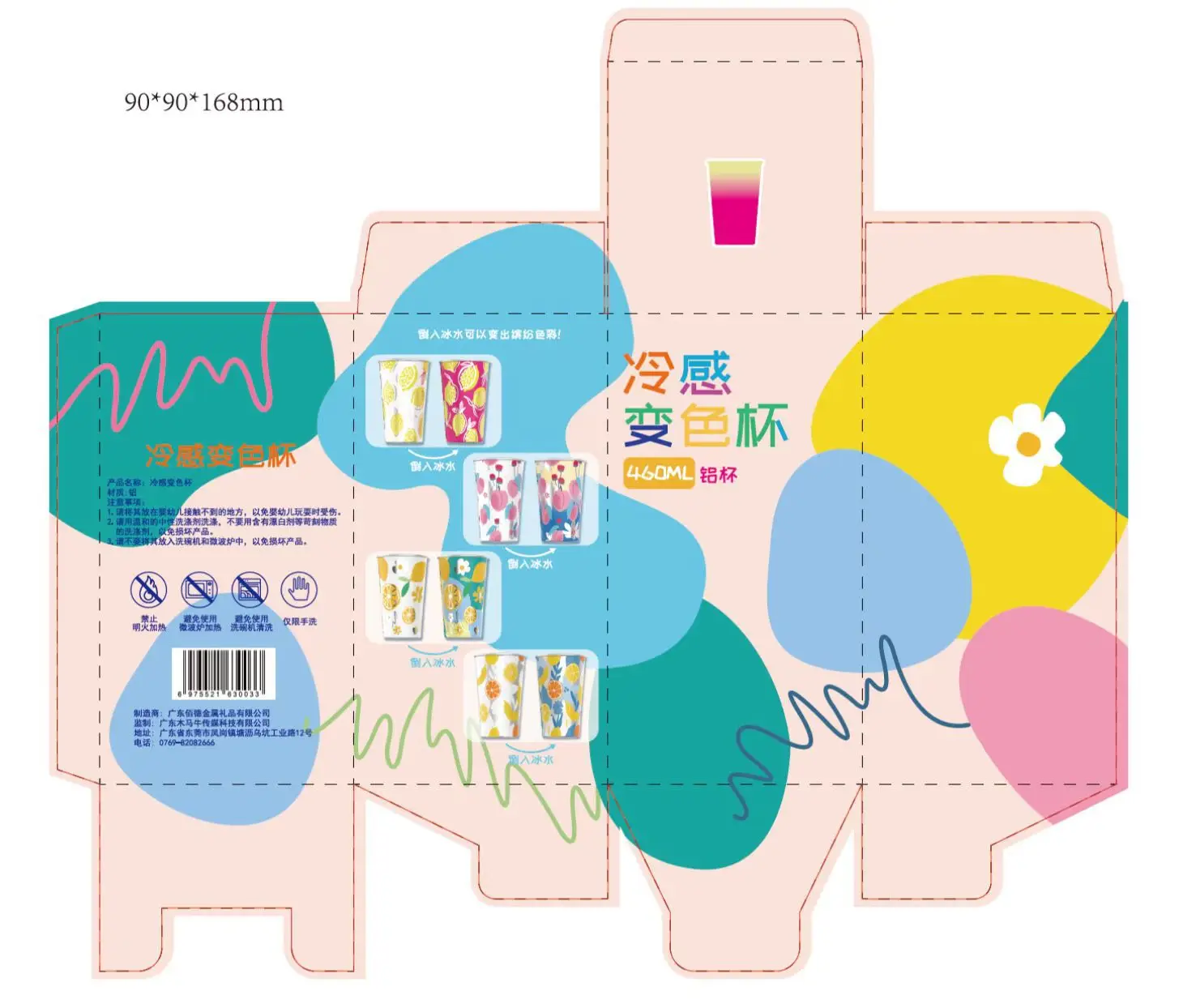 Wholesale reusable disposable aluminum cups bars cold drinks juice cups beer cups manufacturer