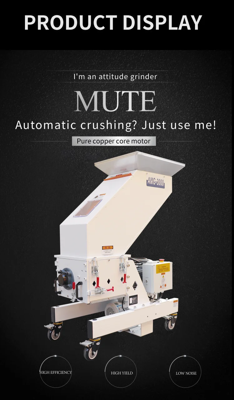 CE commercial electric automatic plastic recycling grinding mill machine manufacturer