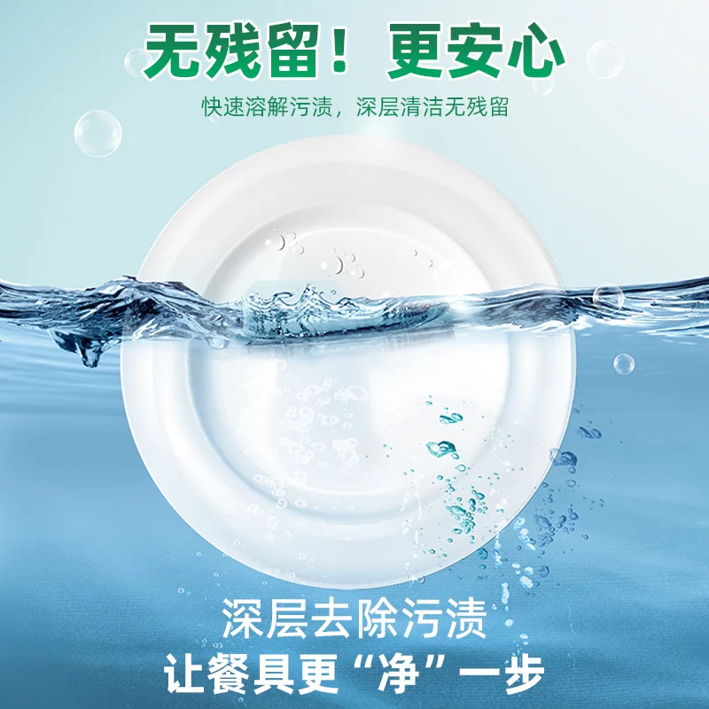 Commercial Dishwasher Cleaning Detergents Effective Washing and Drying Agents