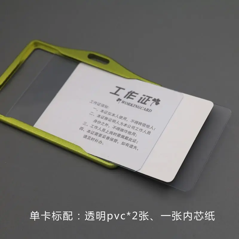 Aluminum Alloy Metal certificate horizontal work permit card cover with lanyard work permit work card horizontal version