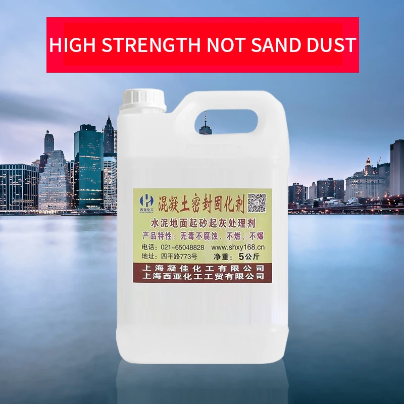 China design wholesale Sand and ash prevention curing agent for concrete Industrial Concrete Floor