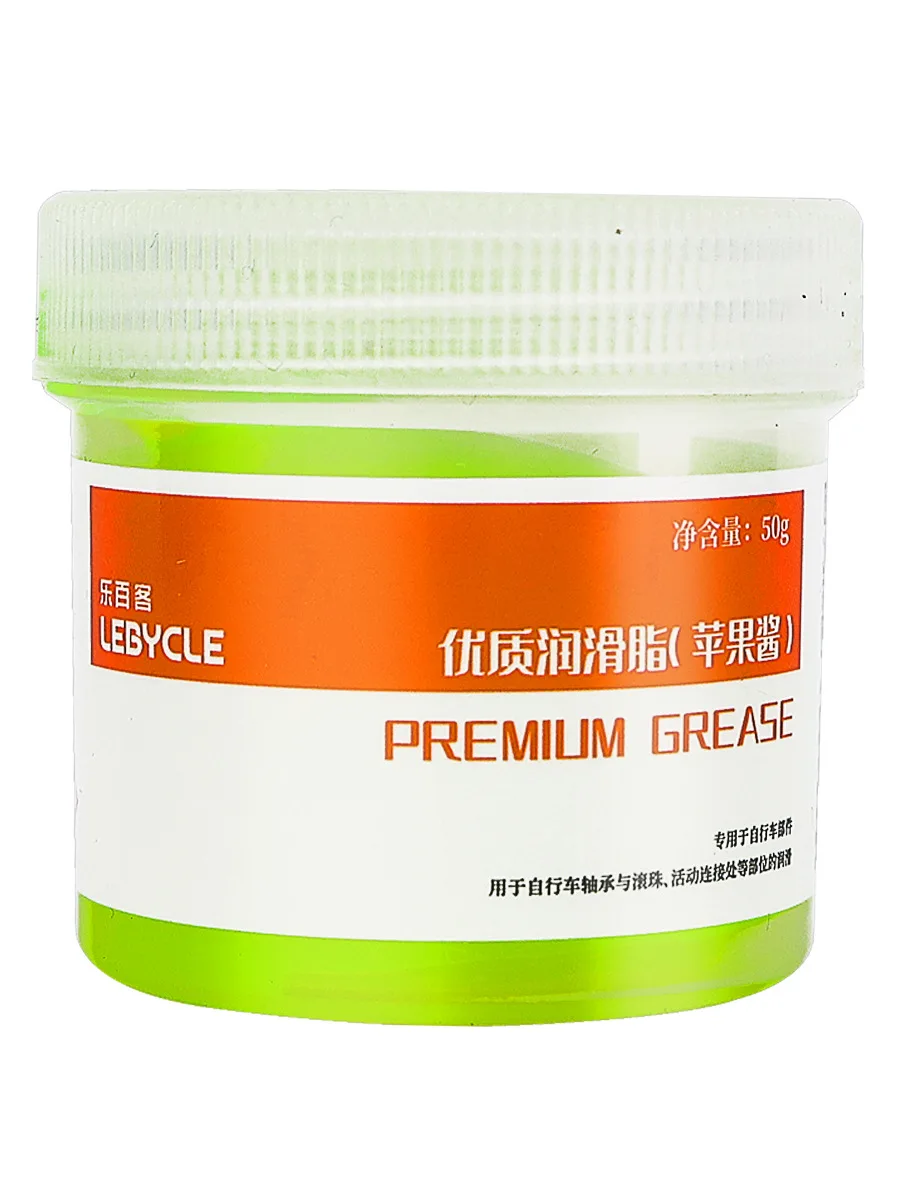 Bicycle grease Mountain road bicycle drum base center axle foot bowl set bearing maintenance applesauce butter