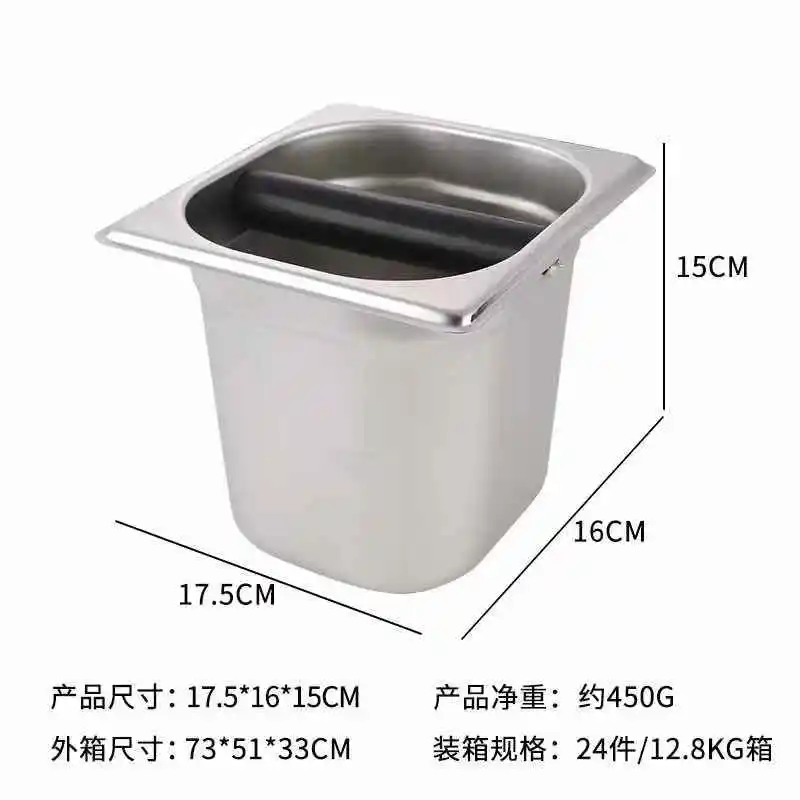 Coffee Barista Tools Stainless Steel Colorful Coffee Dregs Box Espresso Knock Box with Knock Bar