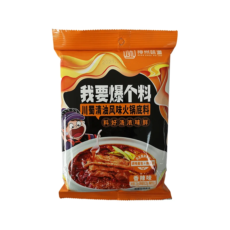 High quality spicy flavor hotpot bottom Clear Oil Hot Pot Base 220g