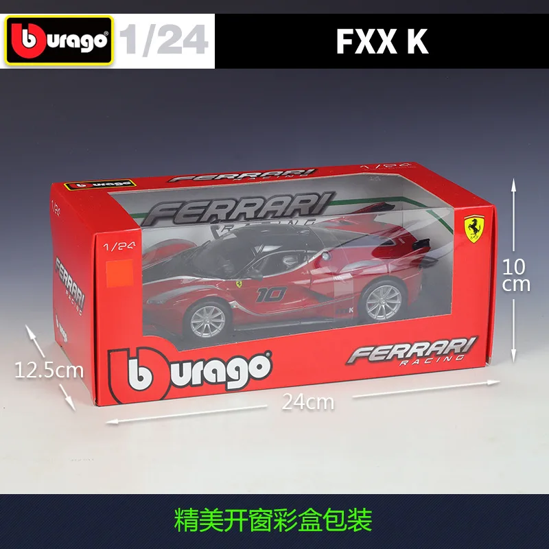 Bburago 1:24 Ferrar FXXK имитация легкосплавной модели автомобиля готовая литая под давлением игрушечная техника