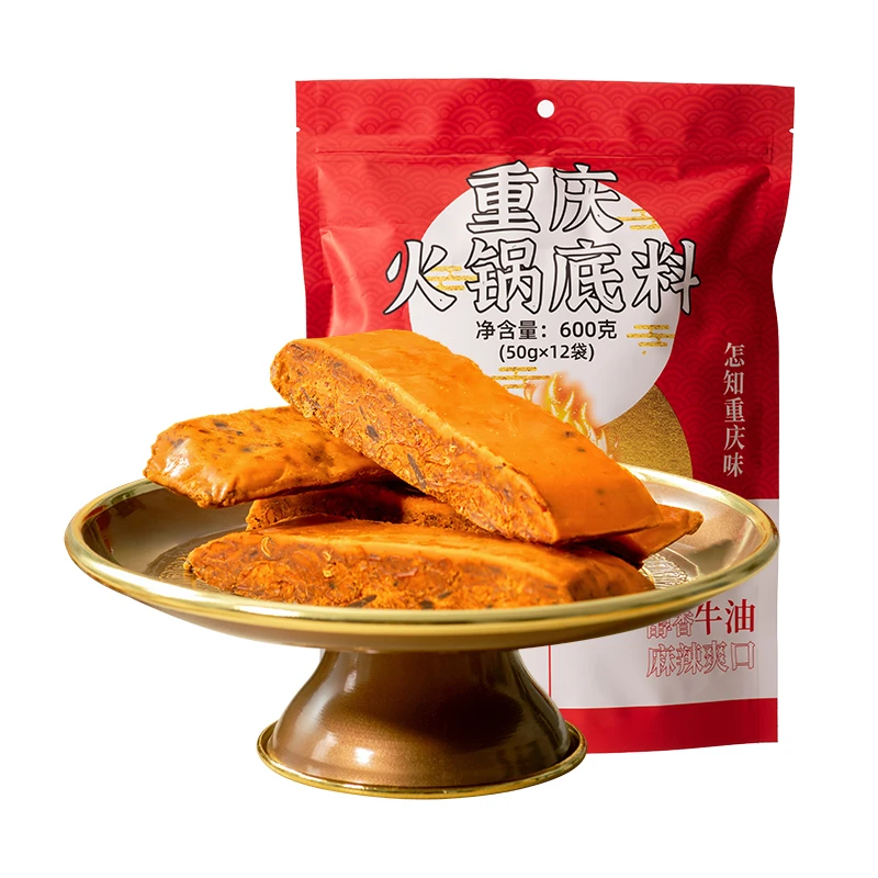 Hotpot Soup Seasoning Red Oil Spicy Mala Soup