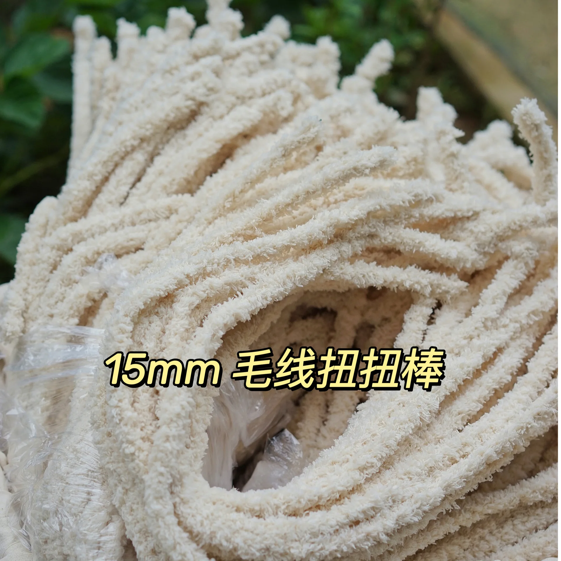amazon 45 colors chunky Chenille twist stick DIY educational toys 15mm 1m plush pipe cleaner Novelty Gifts,new products 2024