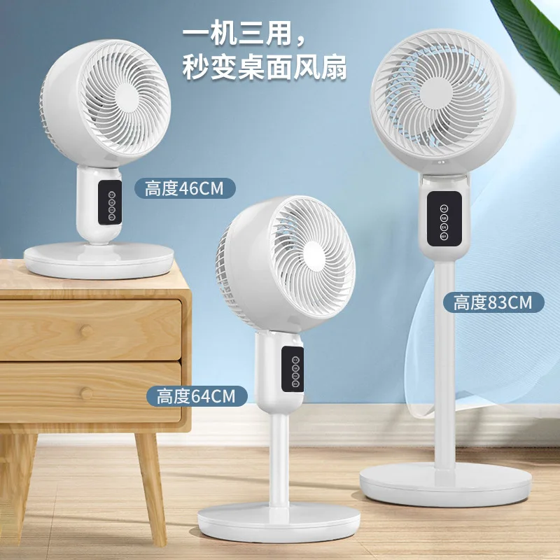 Portable Electric Standing Cooling AC Air Circulation Fan