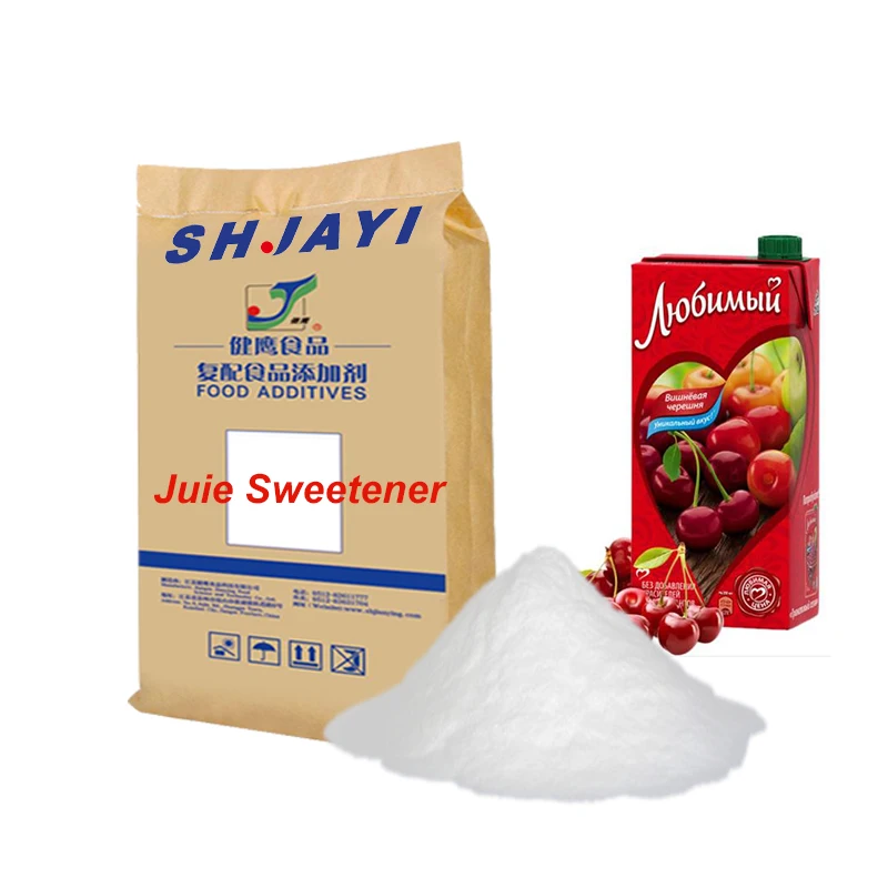 Пищевой подсластитель порошок аспартама E951 для вишневого сока напитков сырья