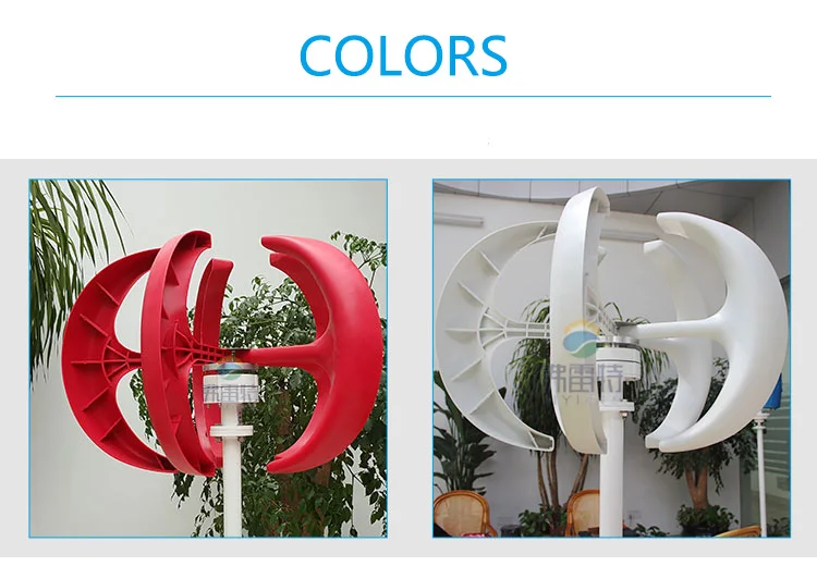 New Design 1000W 12V 24V Red vertical axis wind turbine 1kw 2kw 3kw 5kw wind power generator for sale