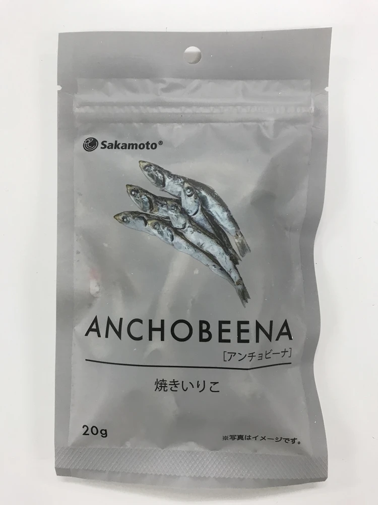 Healthy rich nutrients wholesale export Japanese sardine for sale