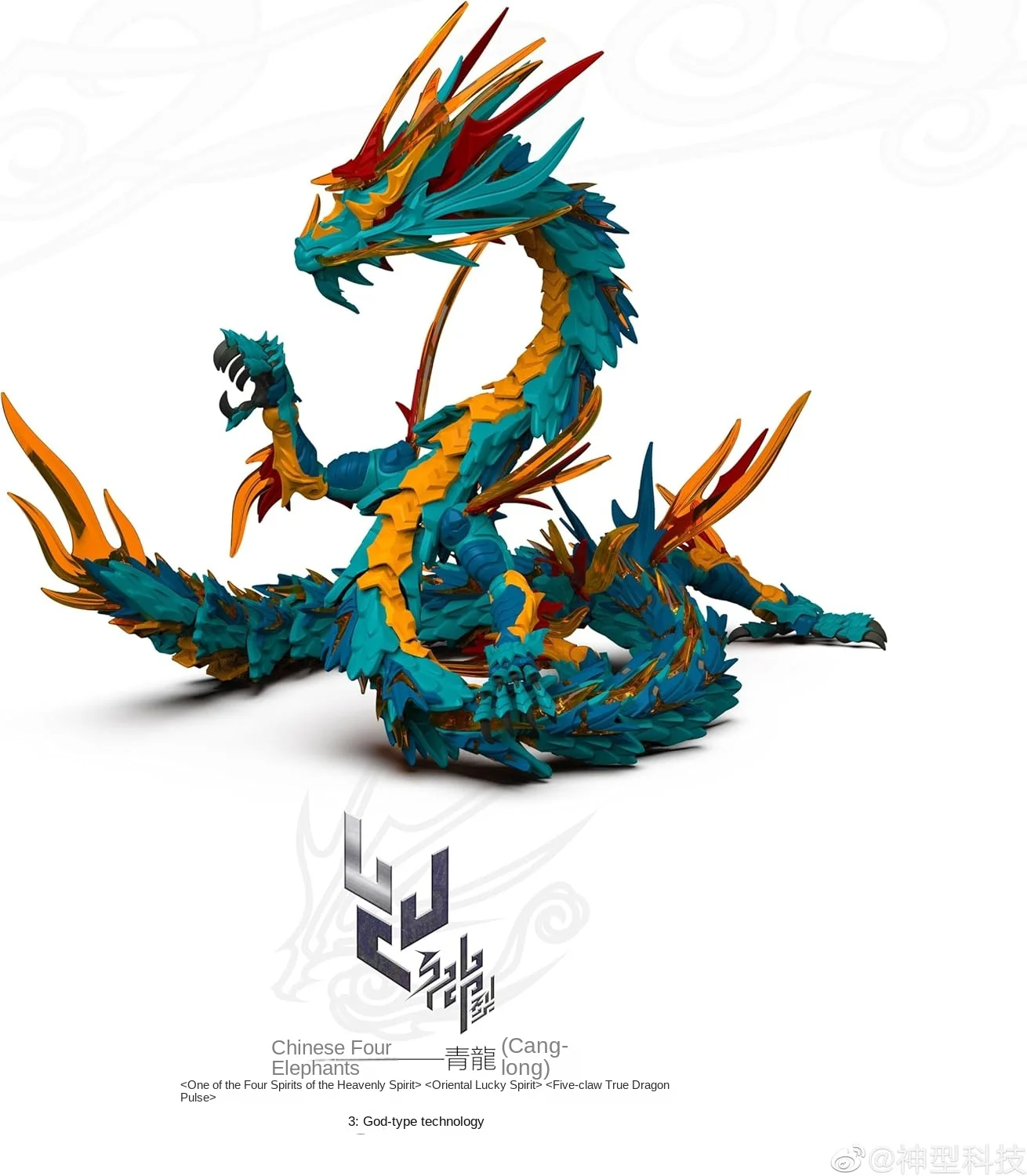 ShenX FX-7800M Qinglong модель унисекс мультяшная ПВХ 16 см игрушечная фигурка новая в наличии