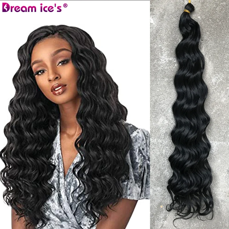 XISHIXIU Synthetic Bulk Hair Crochet Hair Braids 18 Inch Curly Extension Deep Wave Crochet Hair For Black Women
