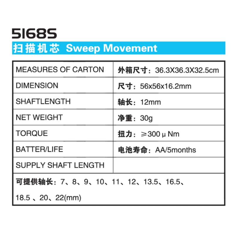 Ce Rohs Silent Sweep Diy Quartz Clock Movements Mechanisms Wall Mechanical Clock Parts & Accessories With Hands