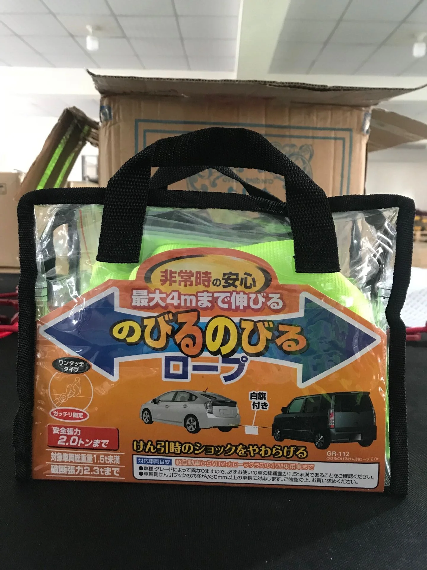 Top quality Elastic car tow rope for Japan market