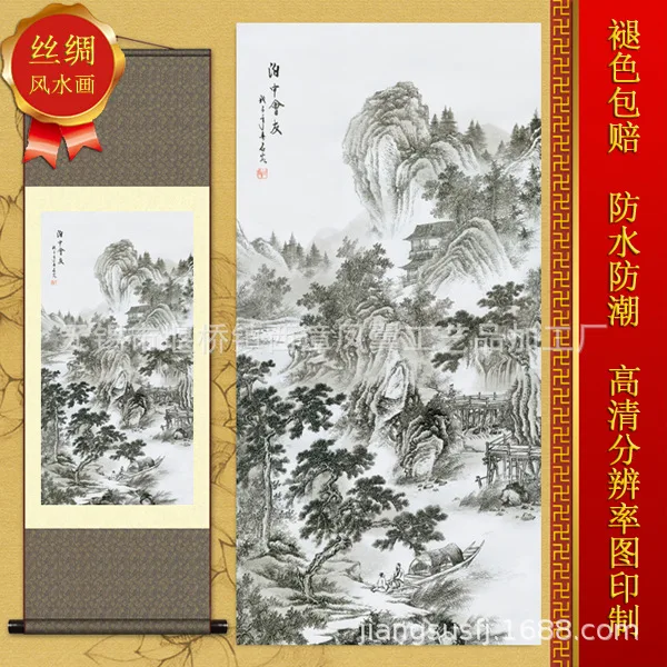 Living Room Office Hanging Ink Landscape Silk Exquisite Scroll Traditional Chinese Painting Bozhong Meeting Friends