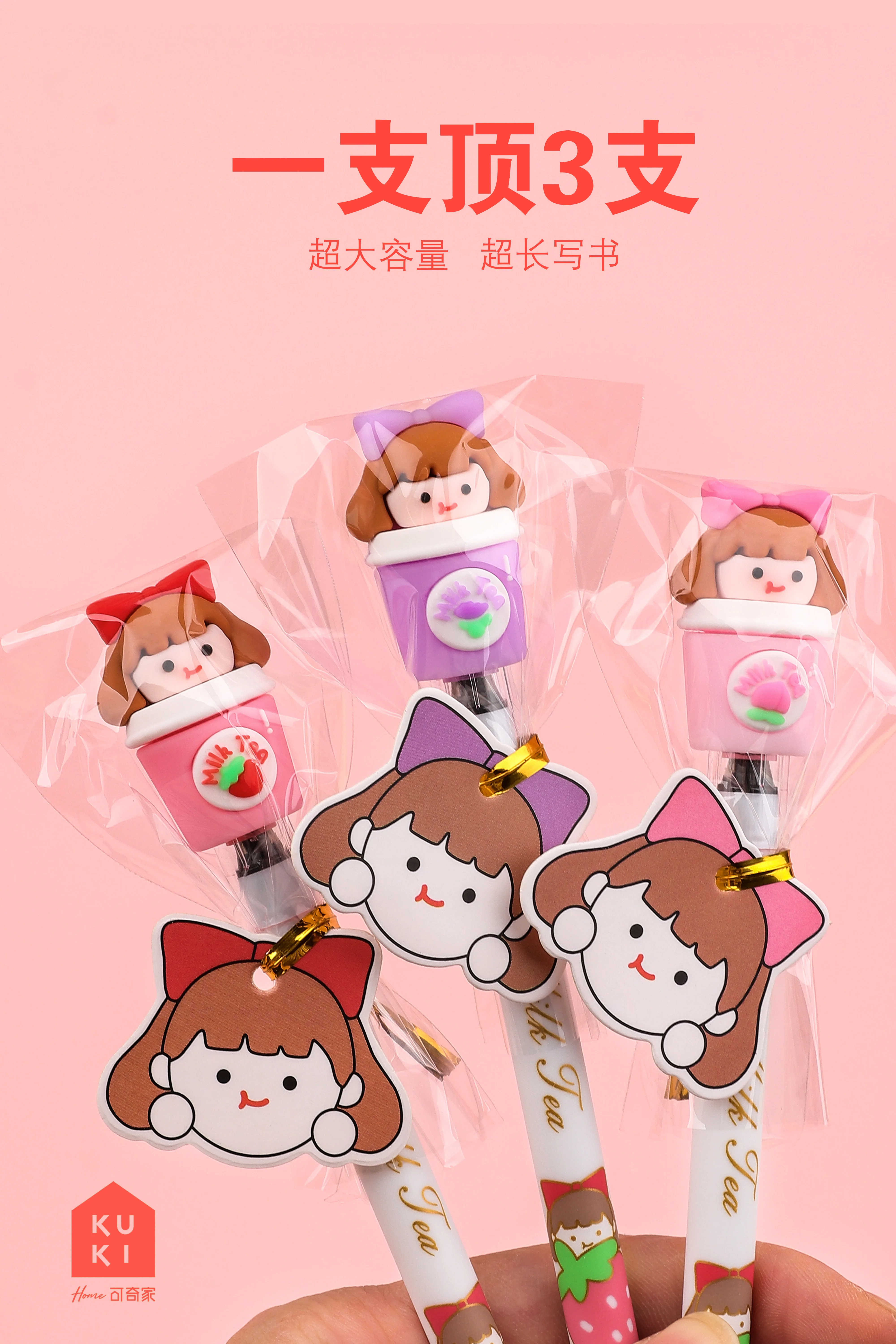 KUKI 2022 Back To School Shopping Customized Kawaii Cute Gel Pen For Girl Gifts Pen School Stationery