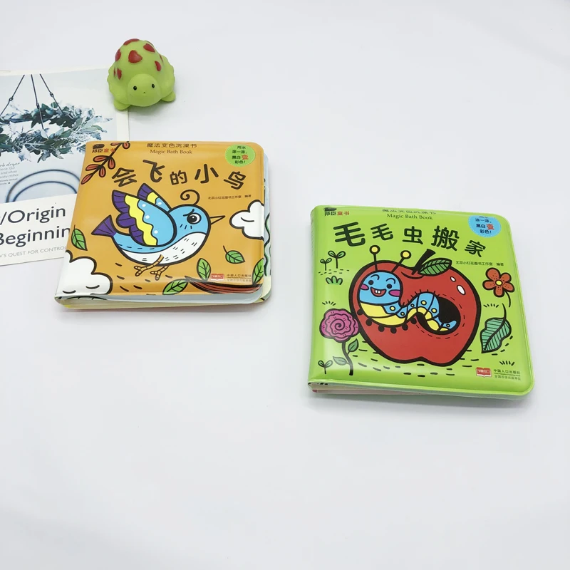 2022 New funny soft water transfer books for kids custom soft baby bath book