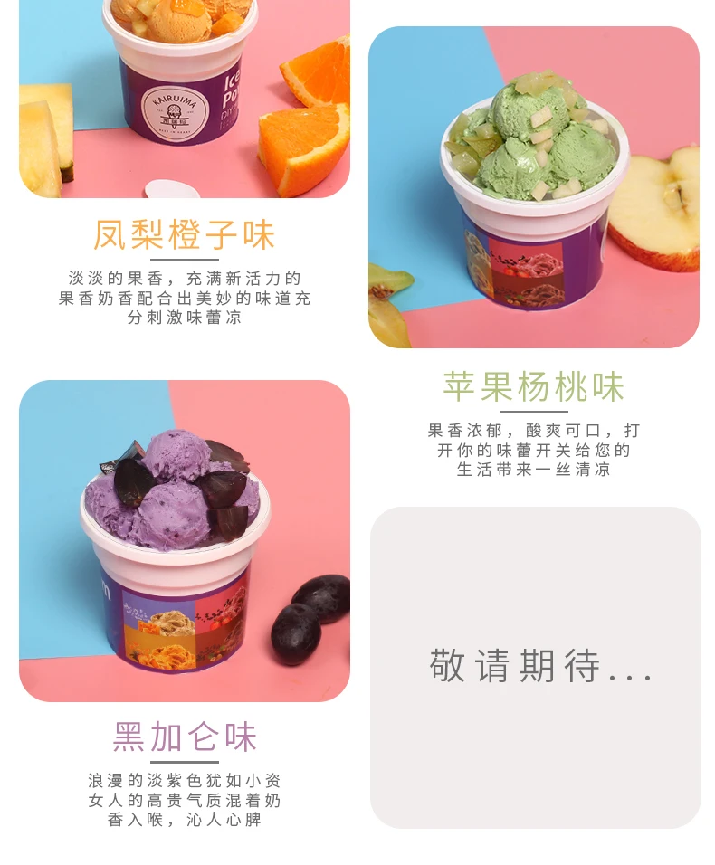 Factory supply soft ice cream powder mix used as ice cream ingredients