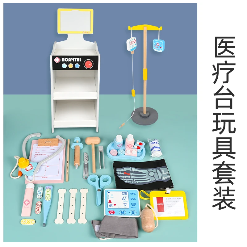 Wooden Children Doctor Play House Pet Medicine Box Medical Kit Hospital Simulation Doctor Toys Trolley Cart Set
