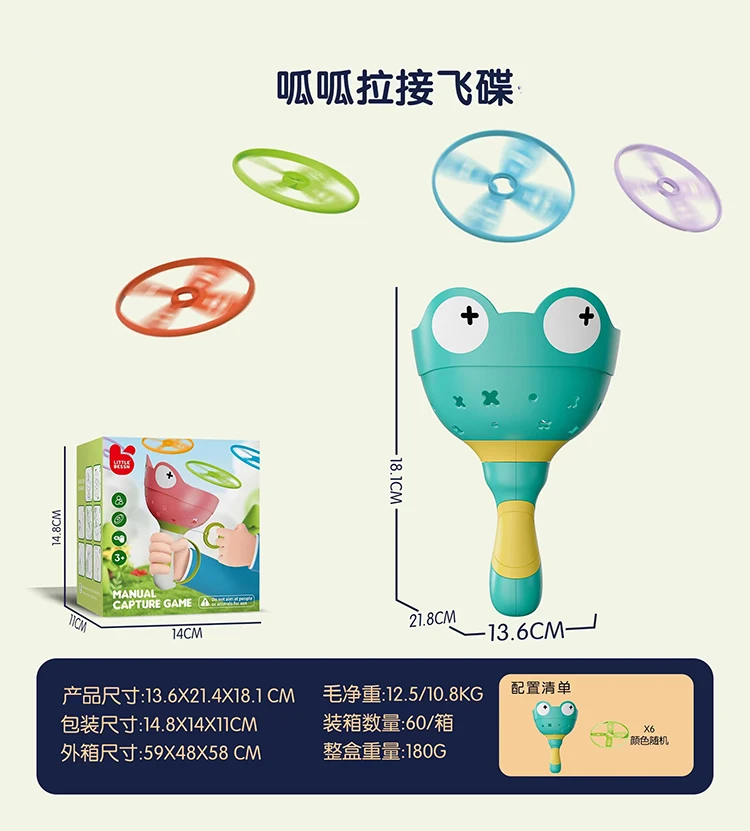 Interaction Fun Wind-up Flying Saucer Green Frog Flying Disc Launcher Manual Capture Game Indoor and Outdoor Sports Toy for Kids