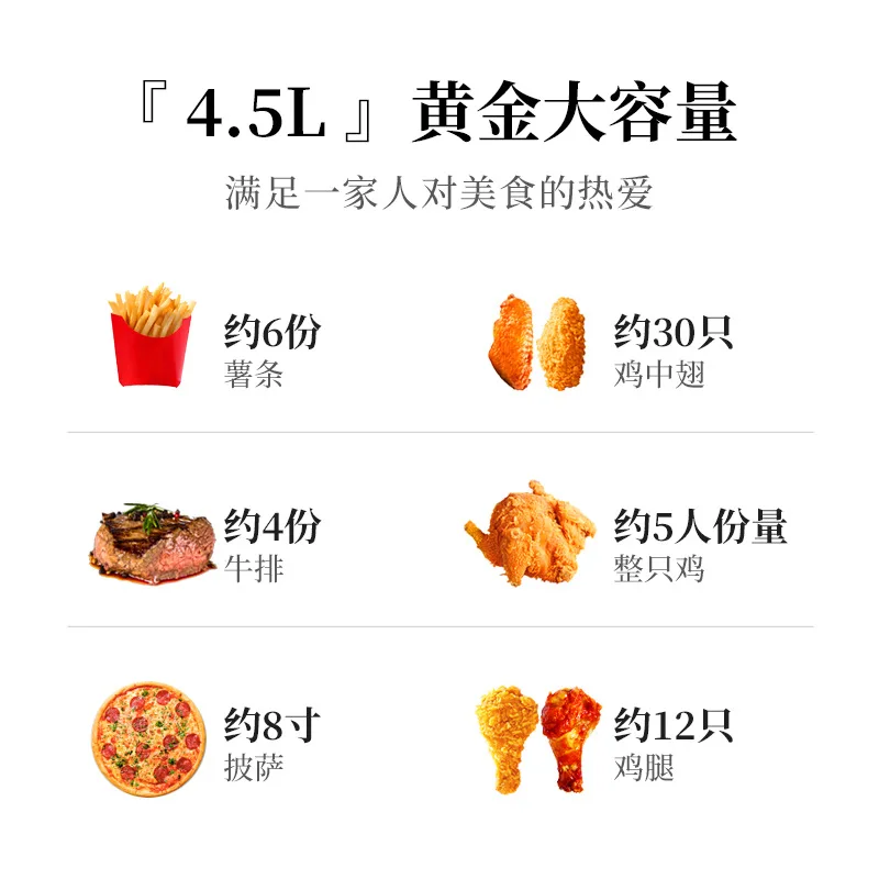 South Korea modern home air fryer new large capacity intelligent oil free small multi-functional automatic electric chip machine