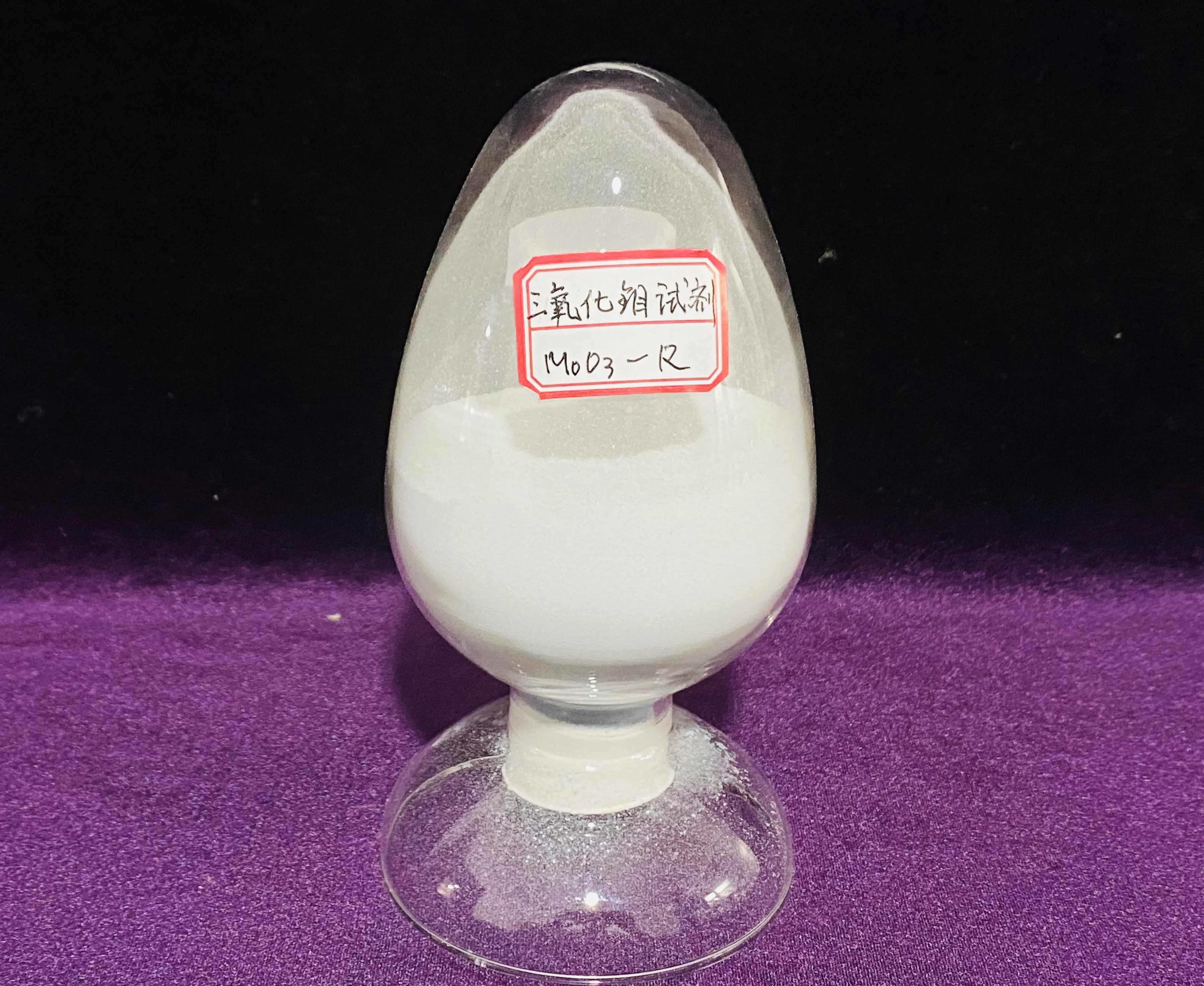 Hot Sale molybdenum trioxide reagent 99.9%Min MoO3