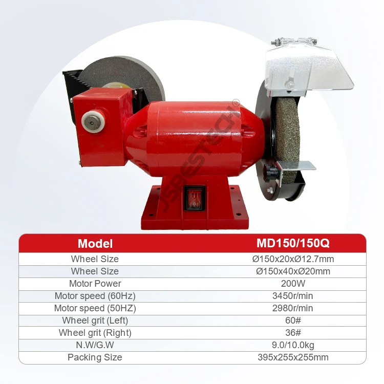 Электрическая настольная шлифовальная машина JSBESTECH MD150/150Q