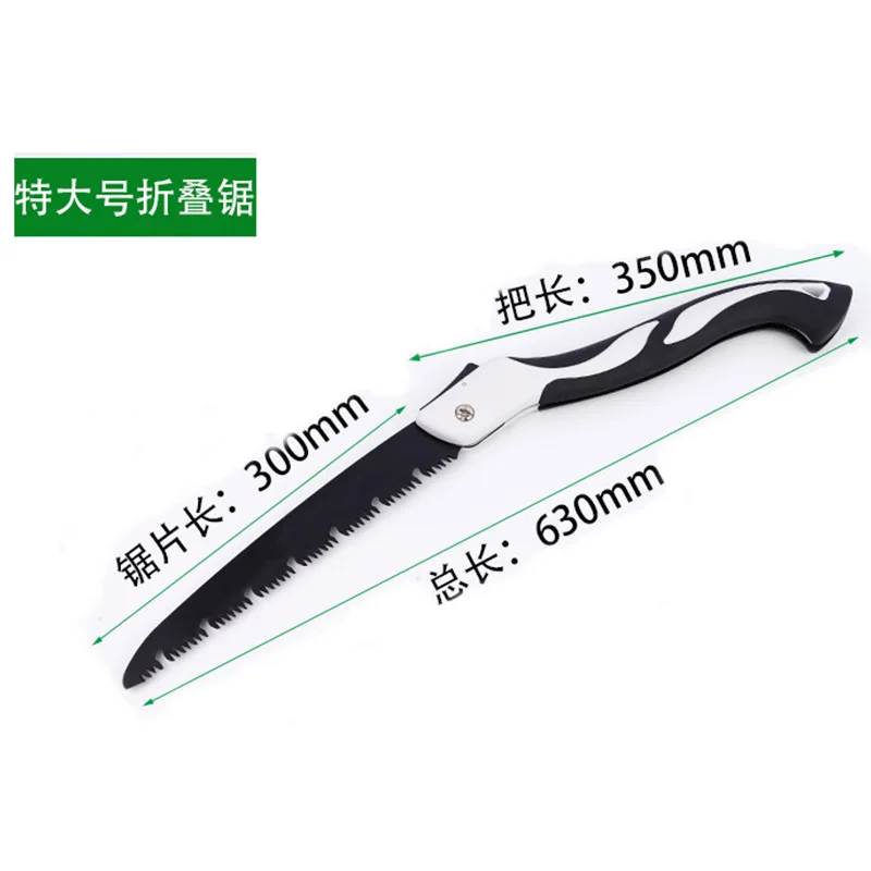 Folding saw household small hand saw SK5 fruit tree pruning garden saw outdoor wood cutting saw