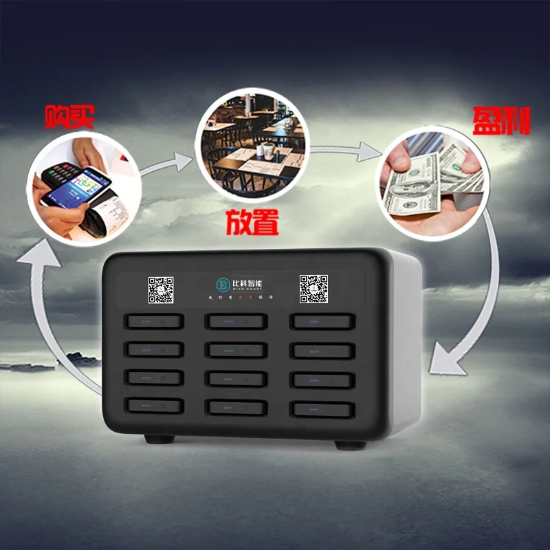 
power bank charging station mobile charging station vending machine 
