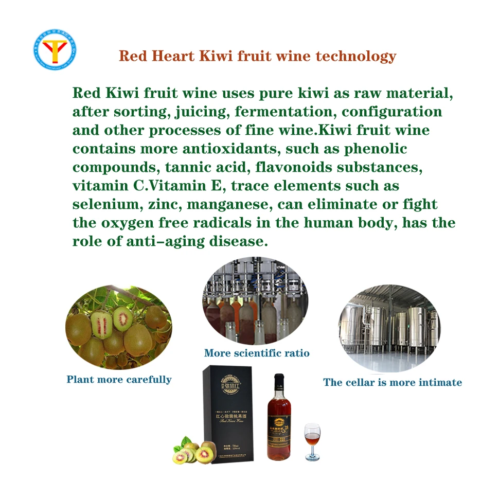 
Rich in vitamin C, protein, amino acids, 7380ML package of red Kiwi health fruit wine 