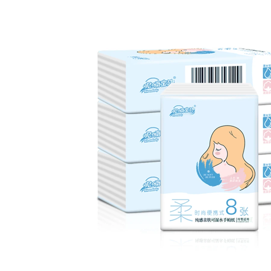 RTS быстрая доставка, милый Карманный пакет салфеток с 50 упаковками в картонной коробке