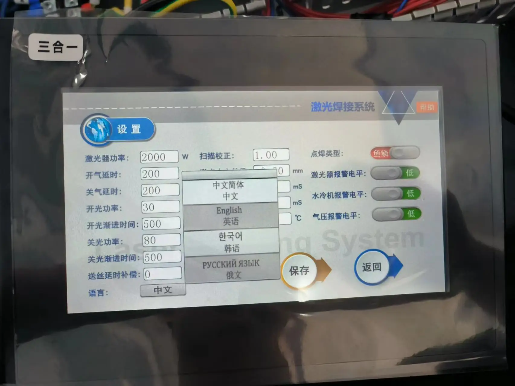 Hand held fiber metal welding machine laser 1000w 1500w 2000w with good price