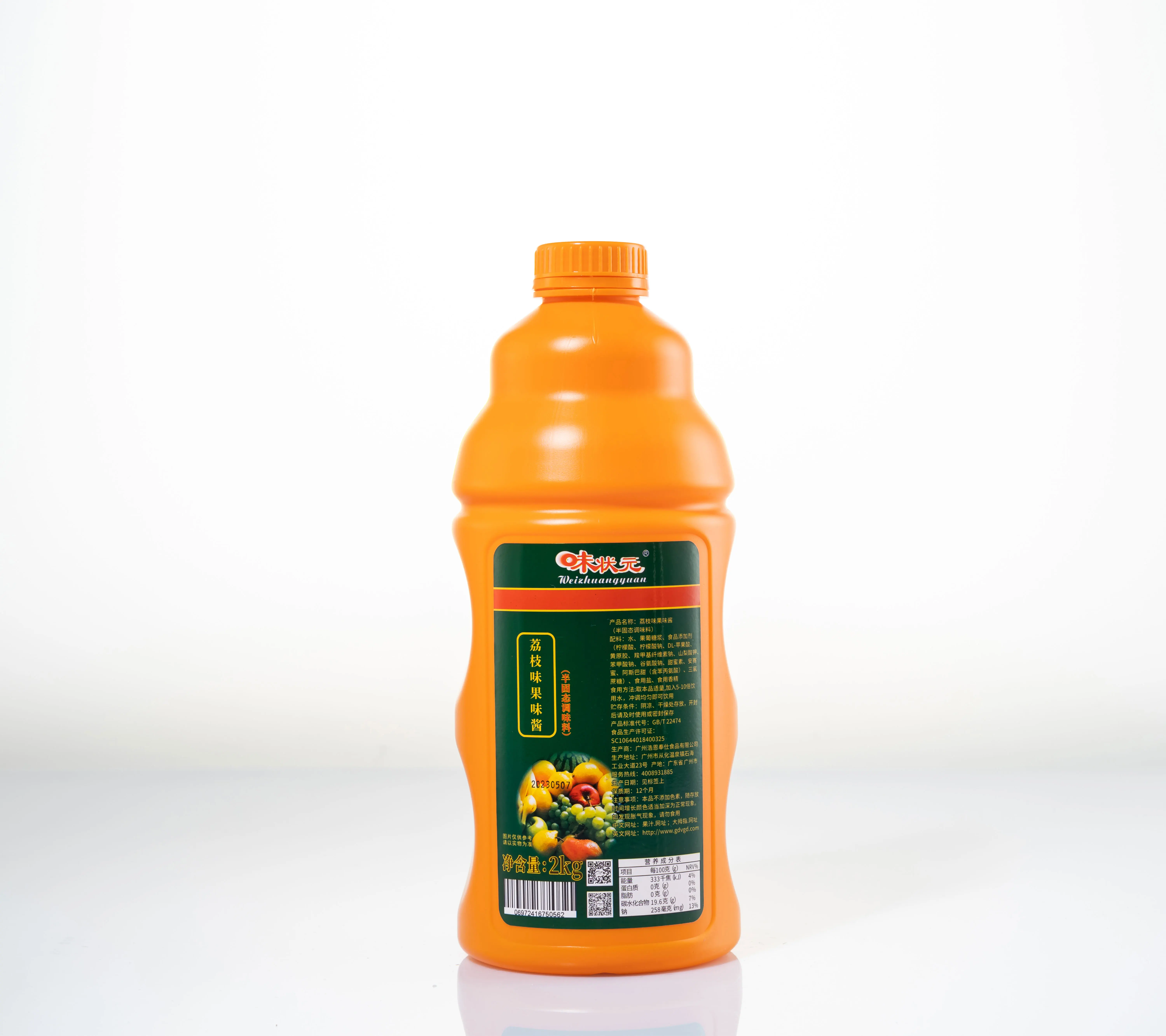 2KG best-selling wholesale fresh freshly squeezed lychee juice concentrate drink natural organic mango lychee juice