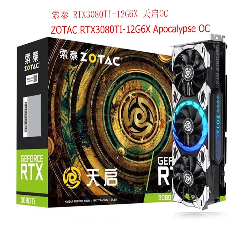 RTX 3080TI EAGLE OC 10G RTX3080 графическая карта GPU