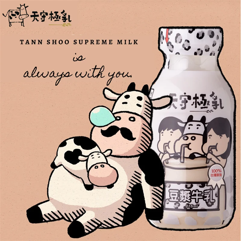 Factory Direct Sales Soy Delicious Nutritious Soy Milk Milk for Daily Drink