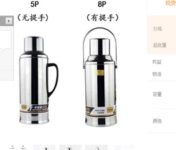 China wholesale high  Quality Stainless Steel Glass Inner Vacuum Flask Thermos