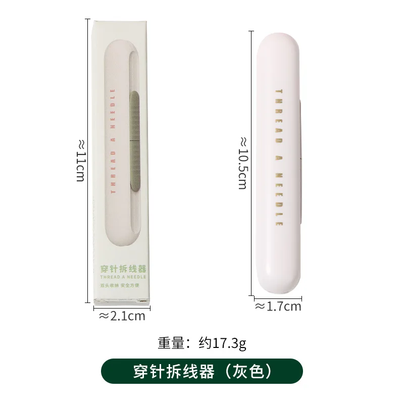 New Arrival Household Multi-functional Sewing Tools Portable 2 in 1 Needle Threader and Seam Ripper