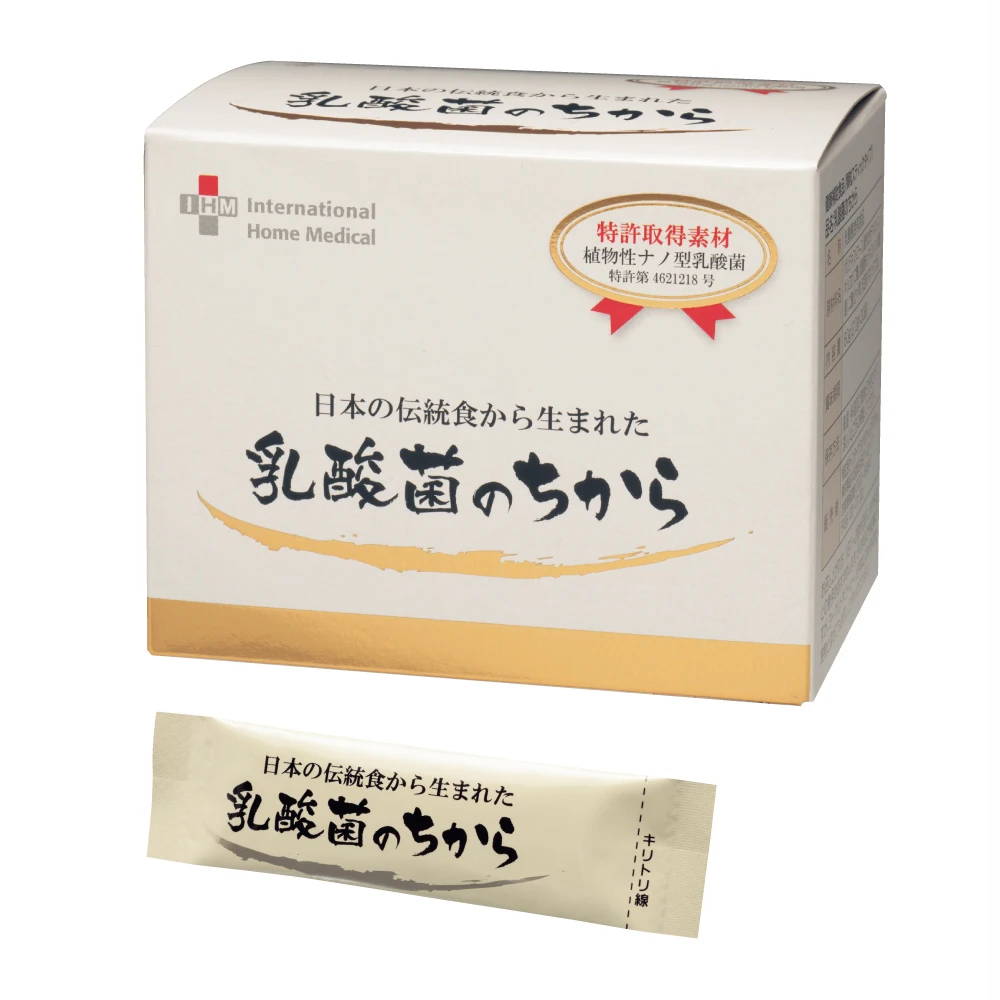 Food supplements immune booster healthcare supplements in wholesale