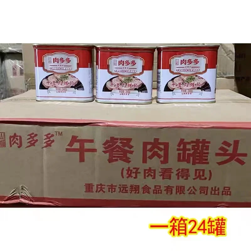 Hot selling nutritious and healthy lunch meat ham 340g canned pork outdoor camping ready-to-eat lunch meat