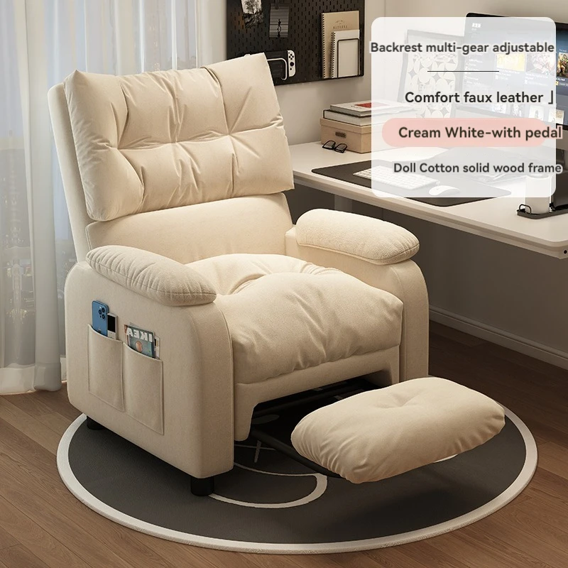 Comfortable Single Computer Chair Household Sofa Chair Can Recline Backrest Chair